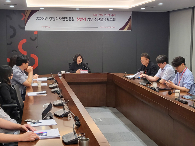 강원디자인 이미지