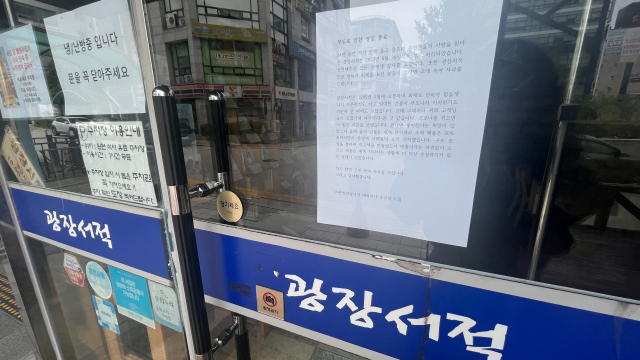 광장서적 이미지