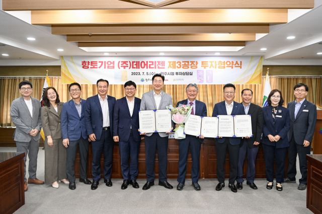 (주)데어리젠 이미지