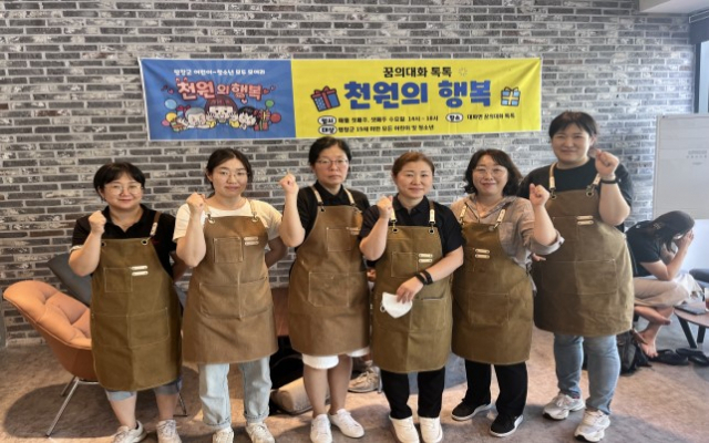 대화면도시재생주민협의회 이미지