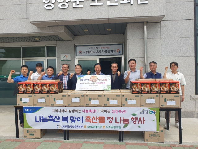 속초양양축산업협동조합 이미지