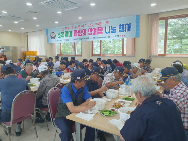 홍천삼계탕 이미지