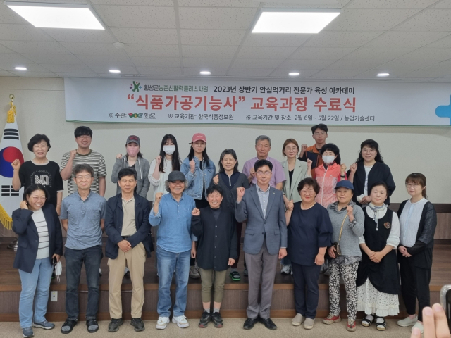 전원식품 이미지