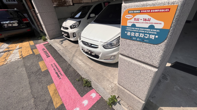 골목달 이미지