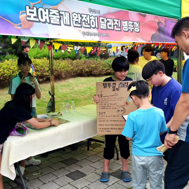 양구환경 이미지