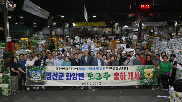 가락동농산물 이미지