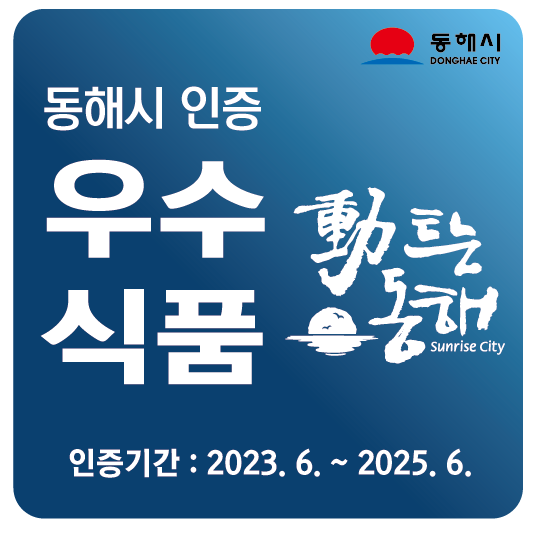 콩익는 분토 이미지