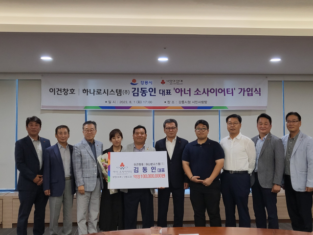 하나로시스템주 이미지