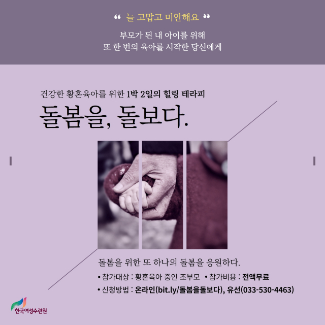 건강한테라피 이미지