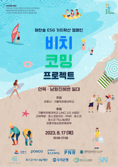 멤버스네트워크 이미지