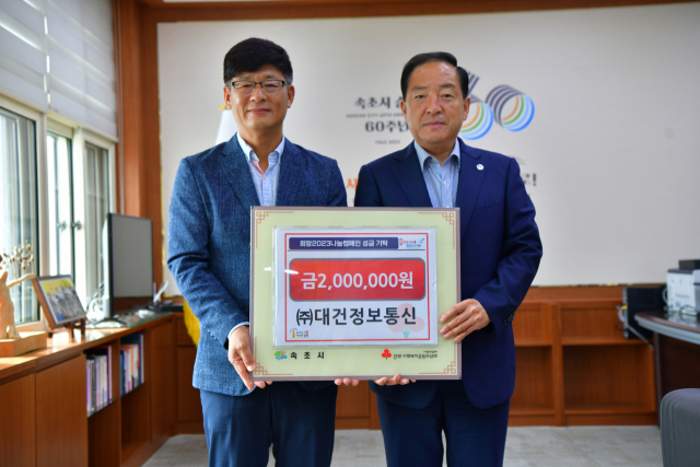 희망통신 이미지