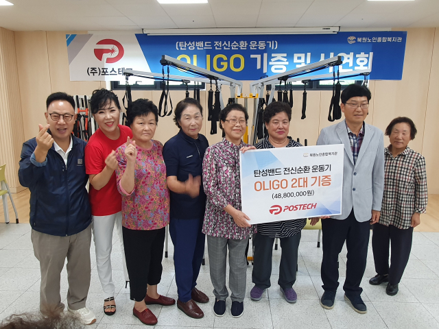 북원노인종합복지관 이미지