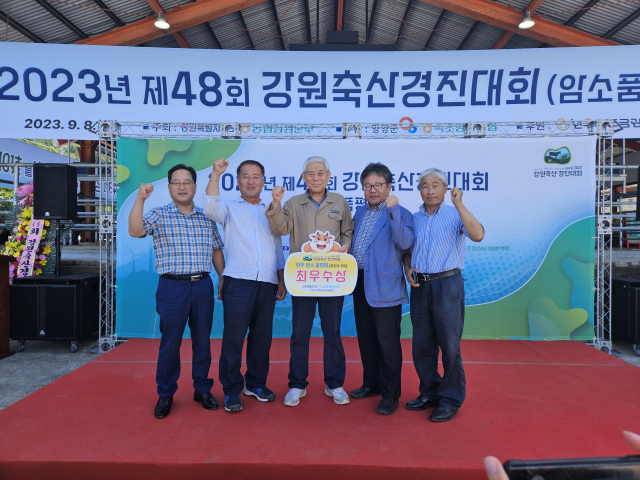 횡성축산 이미지