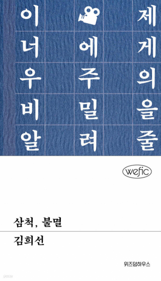 썸네일