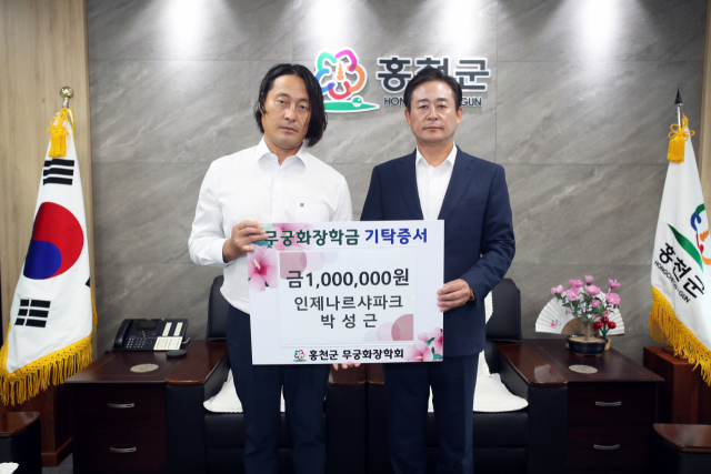 나르샤파크 이미지