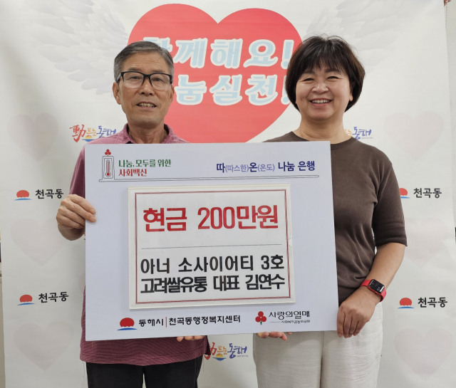 고려유통 이미지