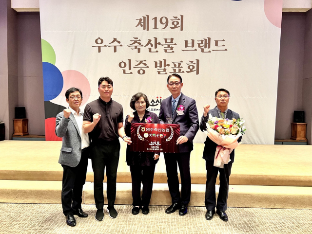 원주축산업협동조합 이미지