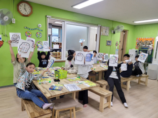 썸네일