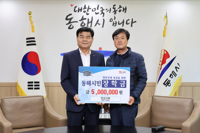 한성기획 이미지