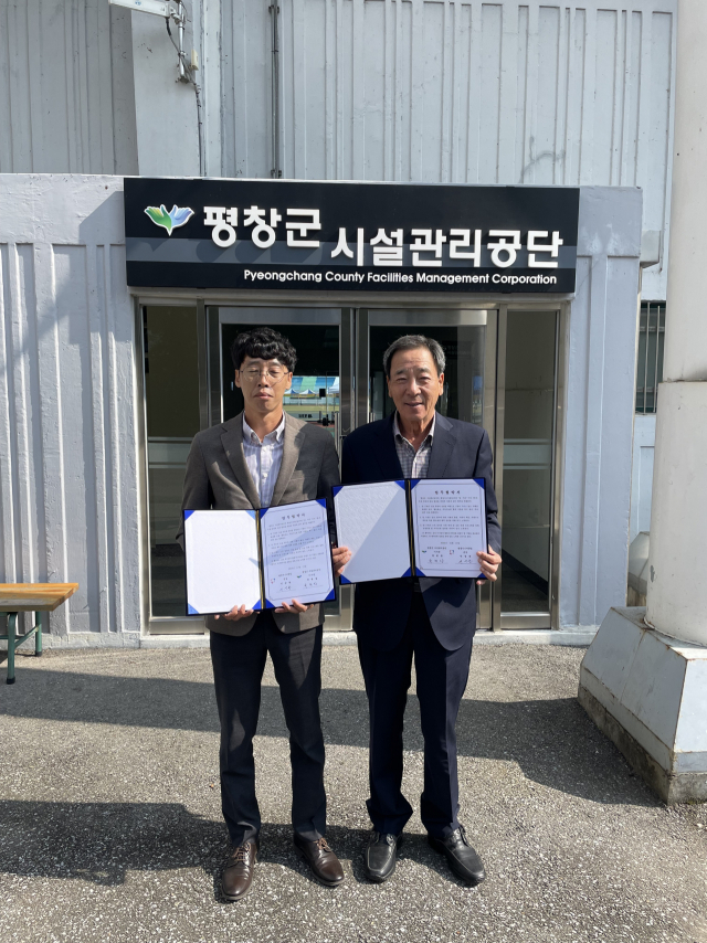 평창시니어클럽 이미지