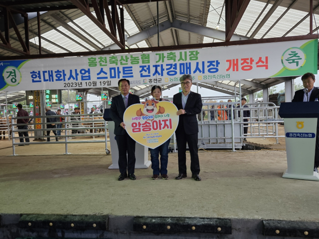 축산사랑 이미지