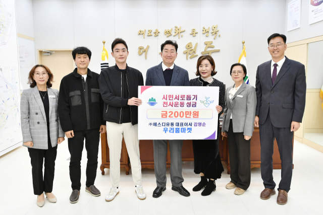 에스디유통 이미지