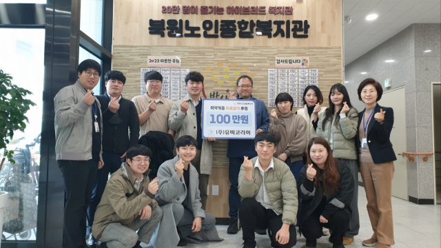 북원노인종합복지관 이미지