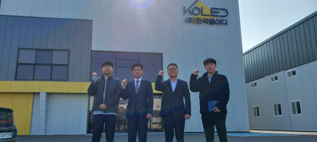 (주)한국엘이디 이미지
