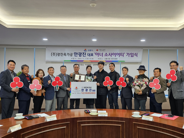 (주)광진육가공 이미지