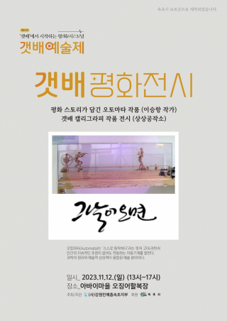 썸네일