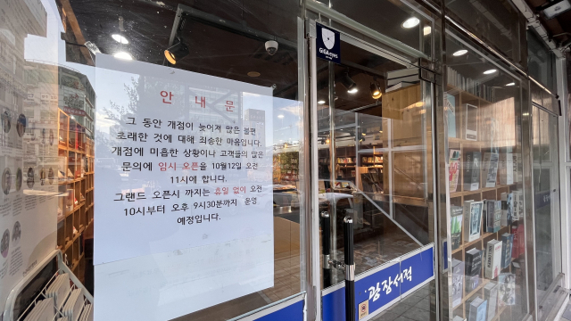 광장서적 이미지
