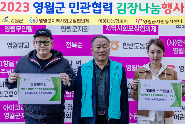 영월무인텔 이미지