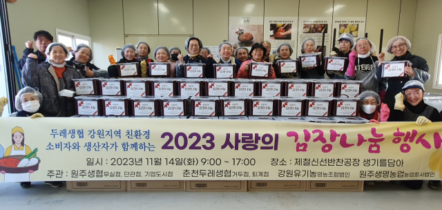 원주생명농업 이미지
