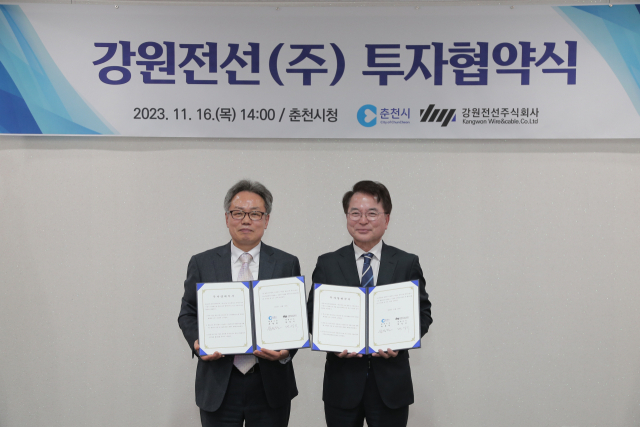 강원으로주 이미지