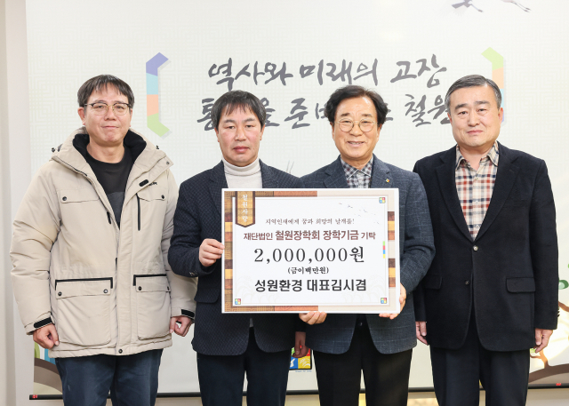 성원환경 이미지