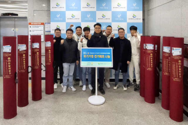 명동전기 이미지