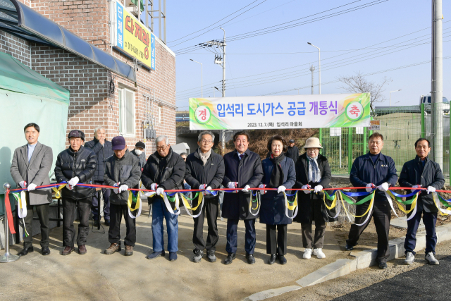 횡성가스 이미지