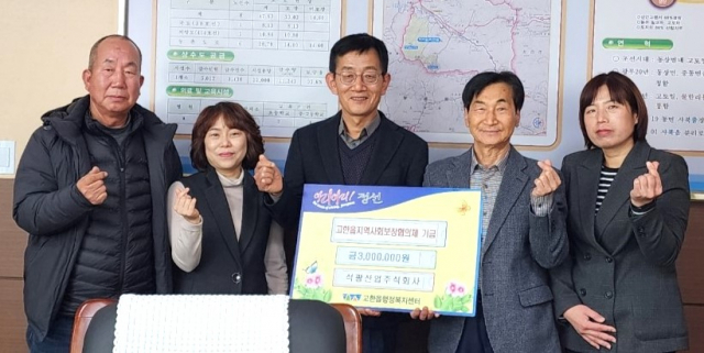 석광산업 이미지