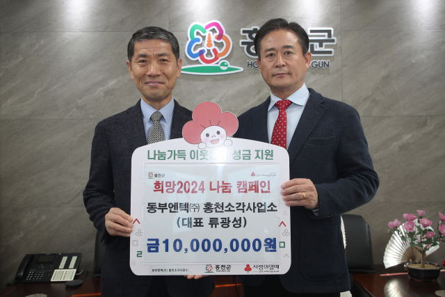 동부엔텍(주) 이미지