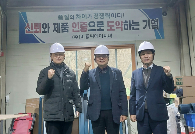 (주)비룡 이미지