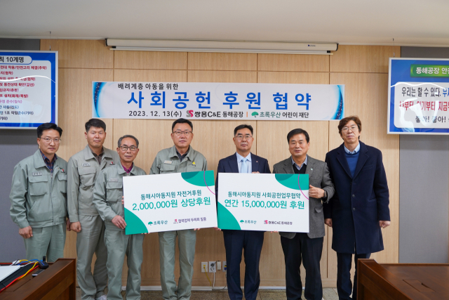 초록e 이미지