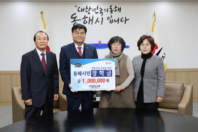 동호식품 이미지