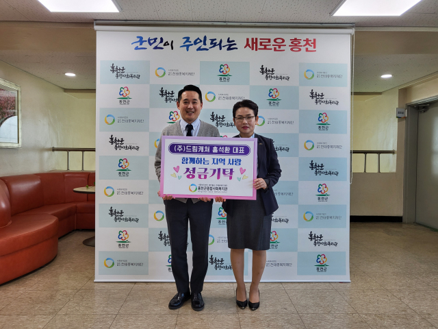 홍천군종합사회복지관 이미지