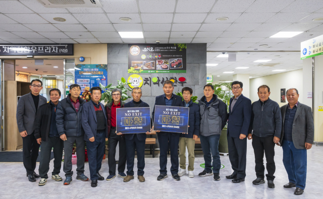 원주축산업협동조합 이미지