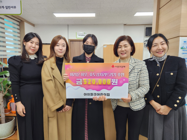 아이파크어린이집 이미지