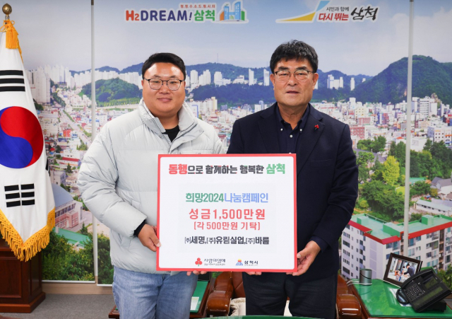 세명실업 이미지