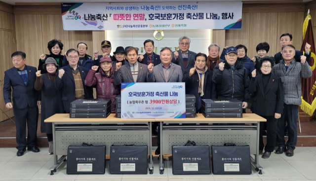 호국축산 이미지
