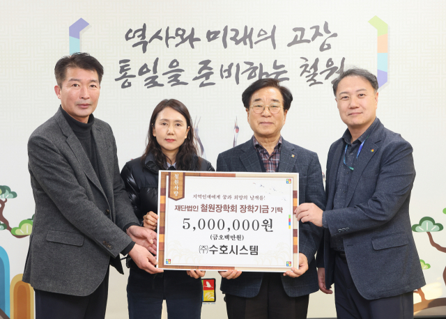 수호시스템 이미지