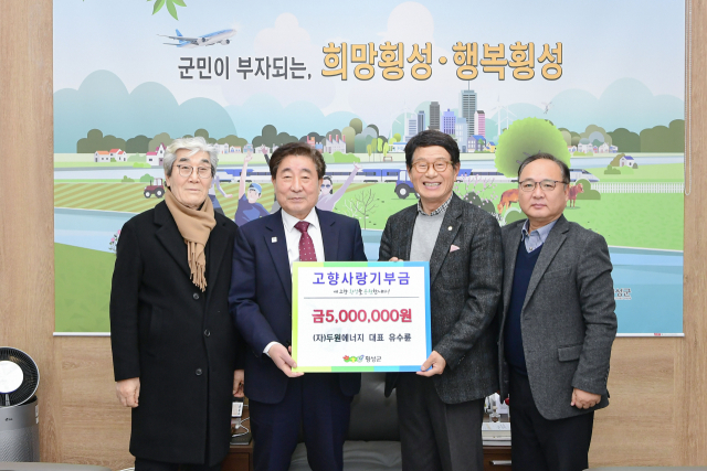 두원에너지 이미지