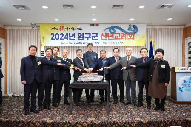 양구문화원 이미지